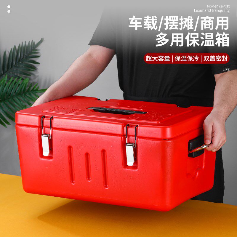 保温箱商用摆摊食堂o快餐饭菜冷热两用保温桶分格大容量露营大饭