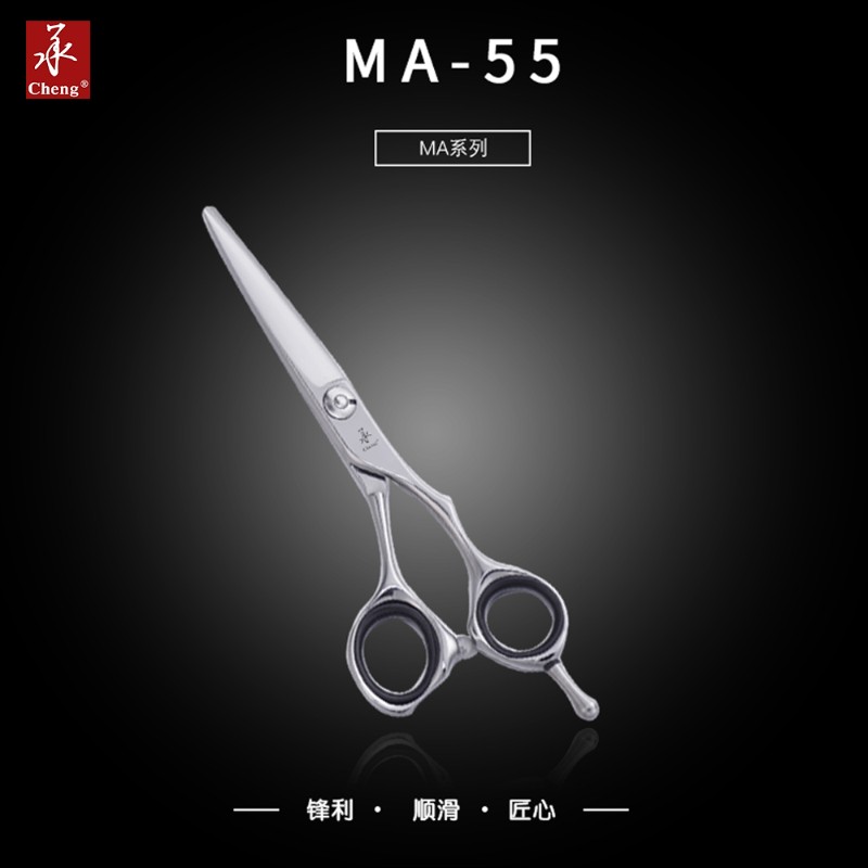 承剪美发理发平剪专业发廊碎发剪刀5.D5寸6.5寸结构头发牙剪套装M