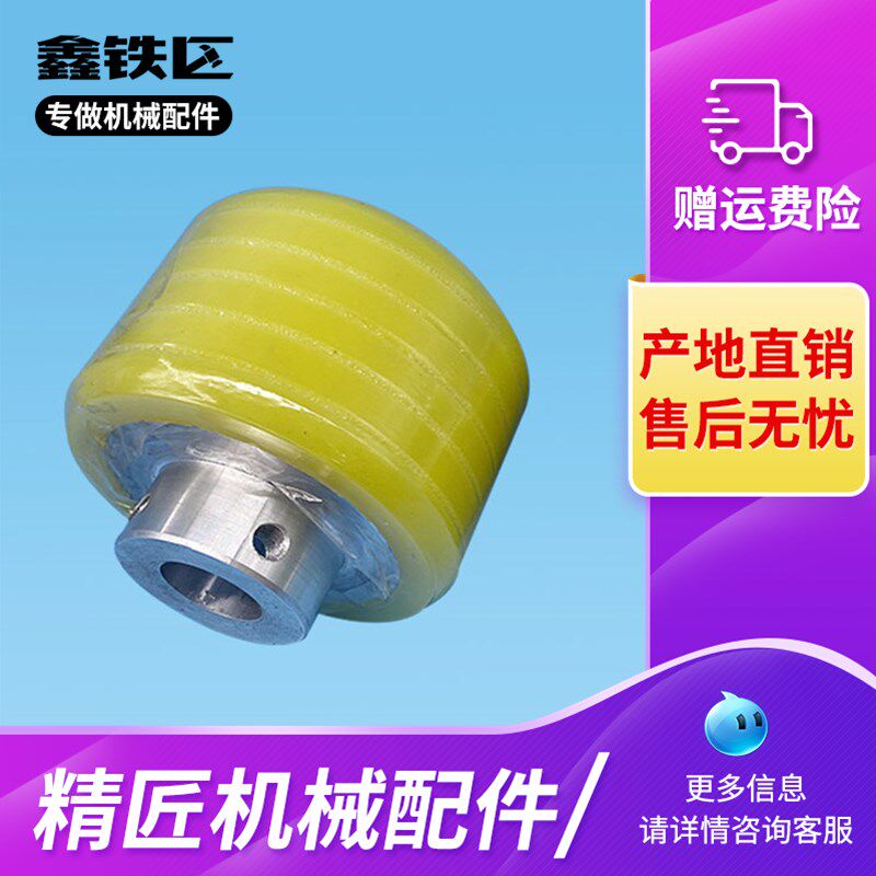 纸箱设备配件 全自动粘箱机打订机跑纸黄胶轮 半自动钉Y箱机送纸