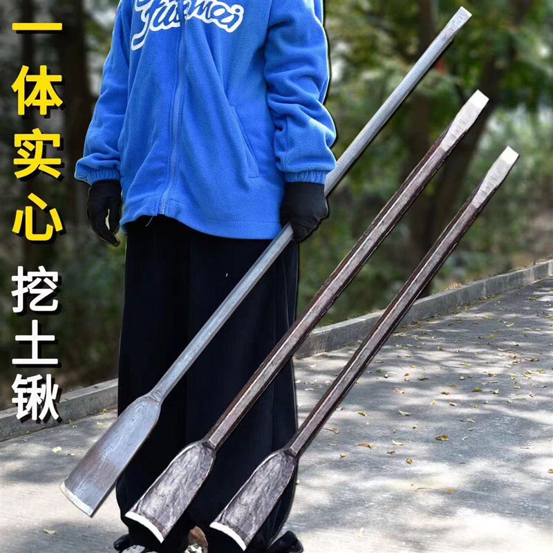 锻打弹簧钢洛阳铲实心移植铁锹挖洞坑挖树N锹起苗挖冬笋园林铲子