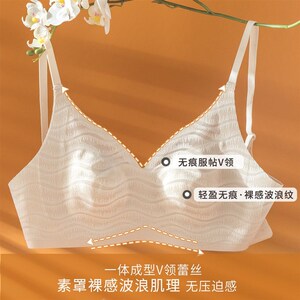 致曲海浪超薄款内衣女大胸显小胸罩透气无钢圈收副乳防.下垂文胸