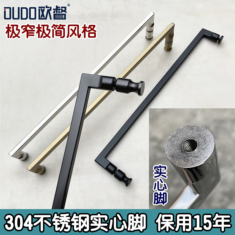 极窄简约枪灰色实心脚304不锈钢淋浴G房拉手浴室玻璃门拉手门把手