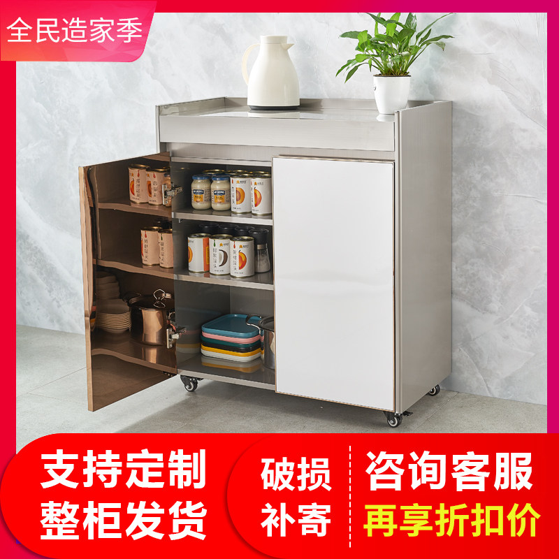 304不锈钢餐边柜子收纳柜备餐柜z厨房整体橱柜碗盘柜酒柜客厅置物