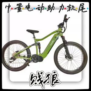 贱狼电动全地形软尾助力自行O车越野林道山地车