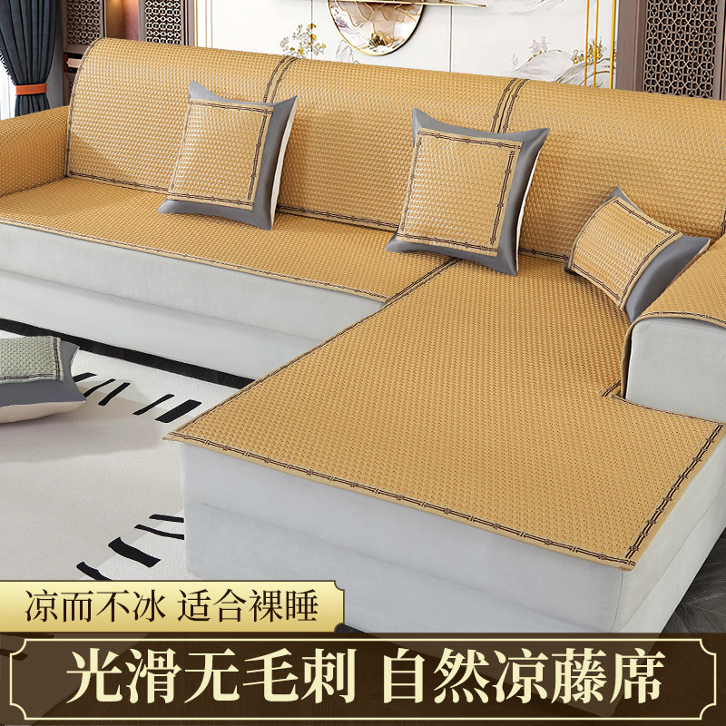 夏天沙发凉席坐垫防l滑三座贵妃藤沙发垫子夏季木沙发套罩新款202