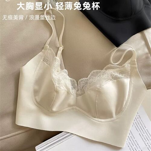 轻薄冰爽兔兔杯~法式蕾丝内衣女大D尺码胸罩大胸显小无痕无钢圈文