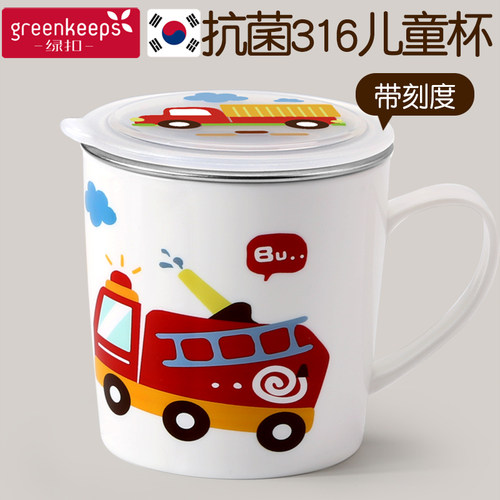 儿童水杯家用不锈钢316带刻度牛奶杯H卡小汽车宝宝敞口杯喝水杯子