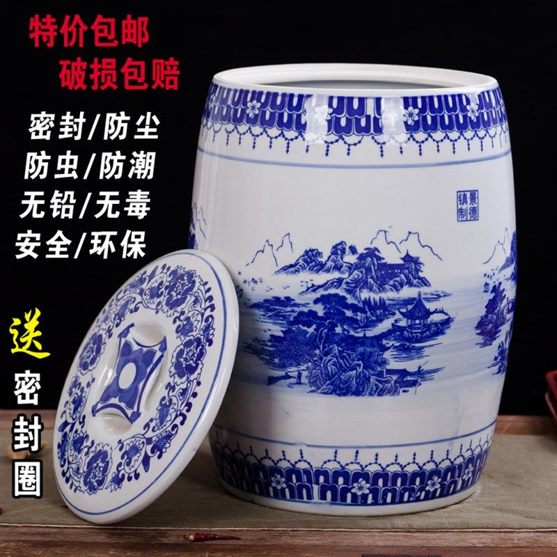 25斤30斤装陶瓷米缸大米桶家用水缸50斤带盖密S封面粉缸腌菜缸油