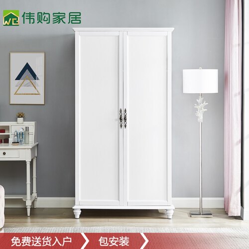 白色衣柜双门简约美式小户型经济B型小衣柜挂衣橱两门实木儿童卧