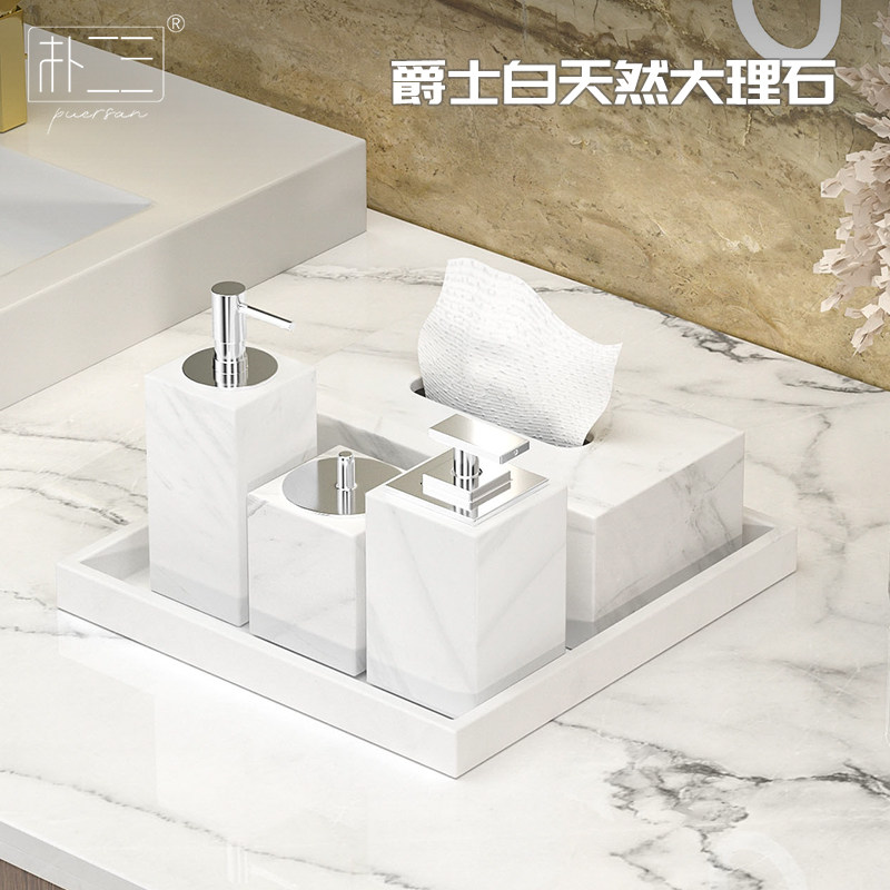 天然大理石纹纸巾盒l托盘组合洗手间ins风现代简约客厅抽纸盒摆件