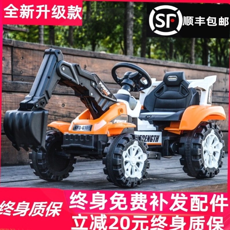 儿童挖掘机玩具车可坐可骑宝宝超大号男女孩电动遥W控挖土机工程