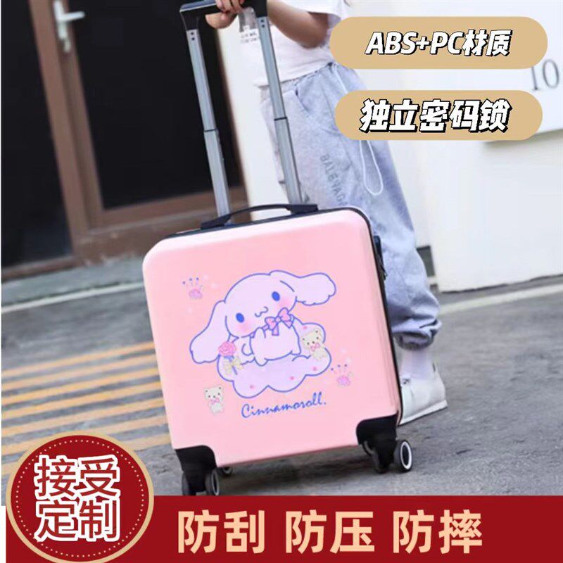 韩版儿童行李箱万向轮可登机时尚男孩拉L杆箱可定制可爱卡通图案