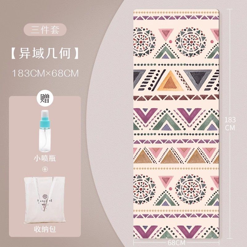 瑜伽垫布铺巾专业防滑隔脏轻薄天然橡胶女K士健身家用可机洗便携