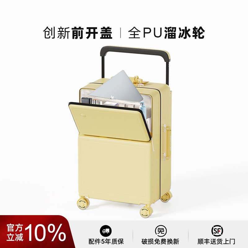 行李箱28寸前开口2025新款w大容量宽拉杆箱女24寸26旅行密码皮箱