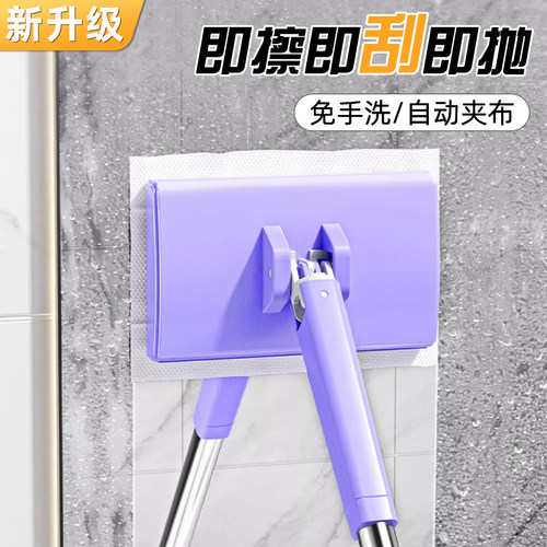 自动夹洗脸巾迷你拖把家用多功能202H4新款可伸缩加长款懒人夹抹