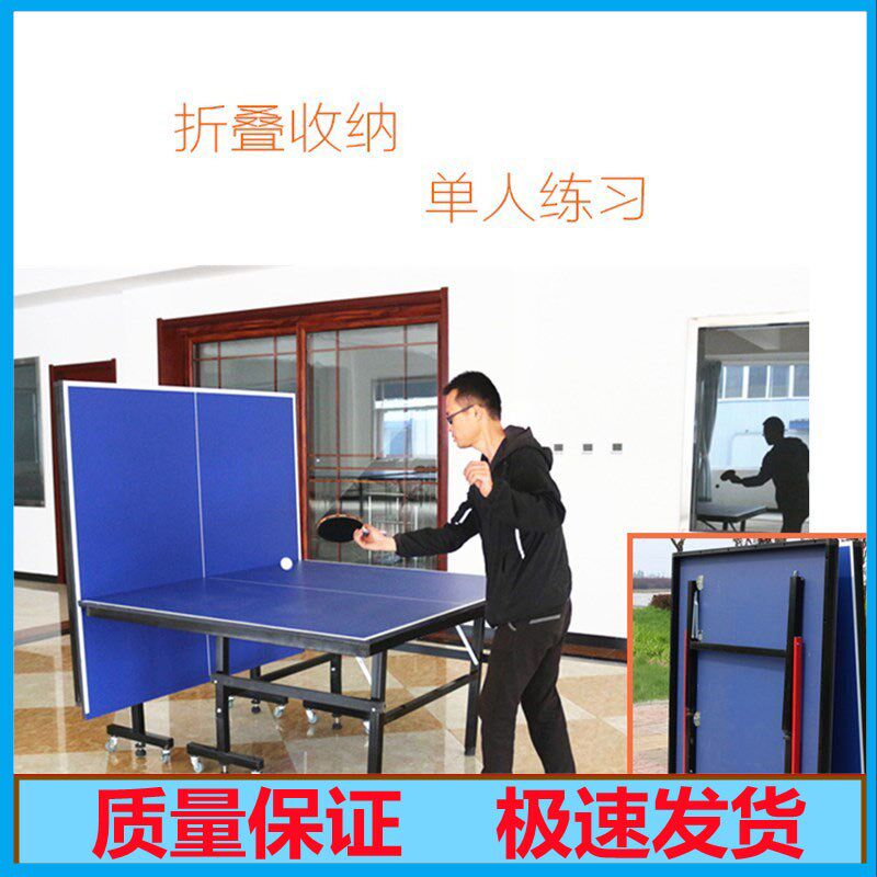 乒乓球台比赛案子 可折叠室内标准型 家用乒R乓球桌简易兵乓桌
