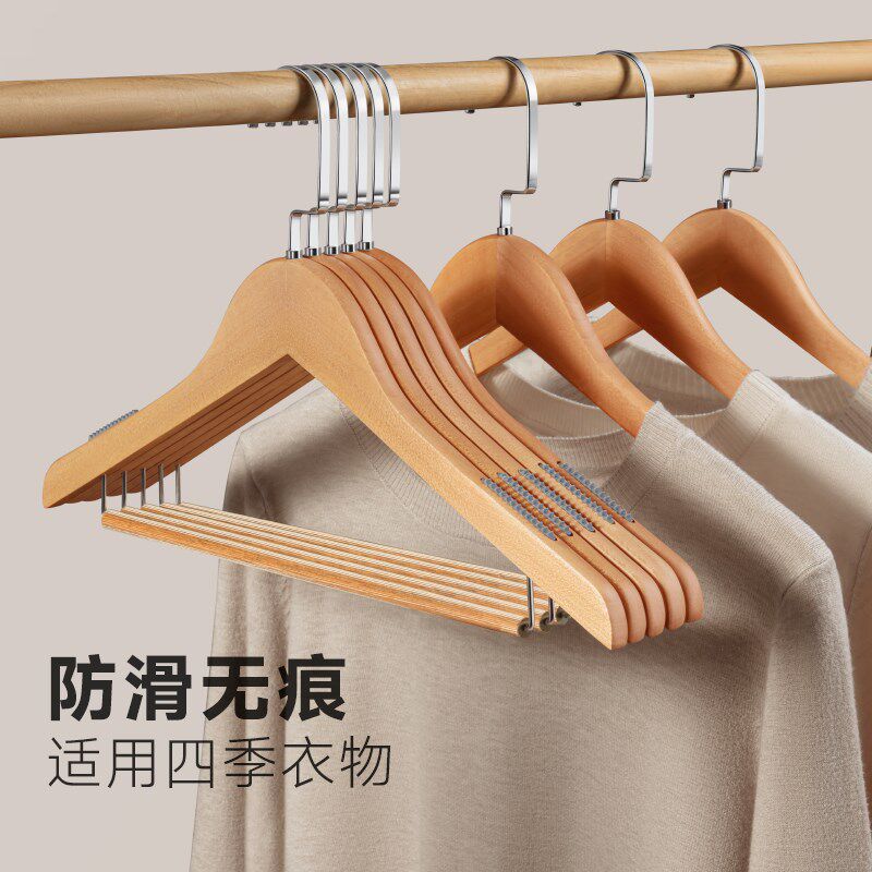 木质防滑衣架子家用挂衣实木衣撑无痕G高端酒店服装店专用木头原