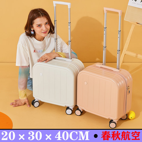2030e40小型迷你轻便登机箱女旅行春秋航空14寸静音行李箱万