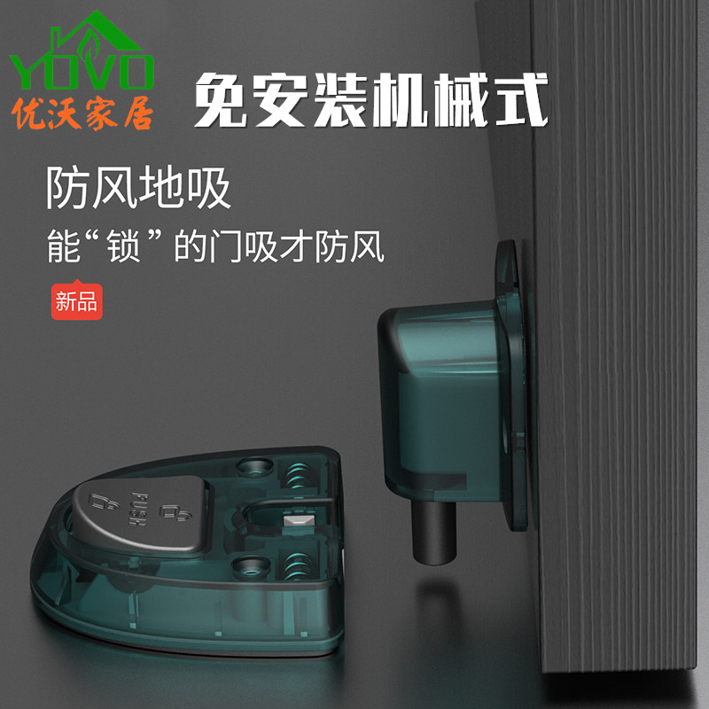 新款机械门吸防风地吸免打v孔安装隐形卫生间门碰门阻无磁静音门