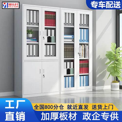 钢制文件柜资料柜凭证档案柜学生宿舍收纳储物铁皮柜防火文件柜