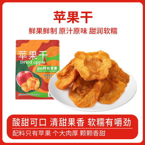 即食新款干酸甜口美味独立包装办公室下午茶休闲解馋追剧零食小吃