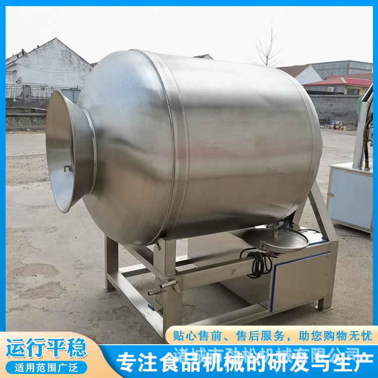 酸辣鸡爪滚揉全自动呼吸式真空滚揉机变频调速脱骨扒鸡腌制机