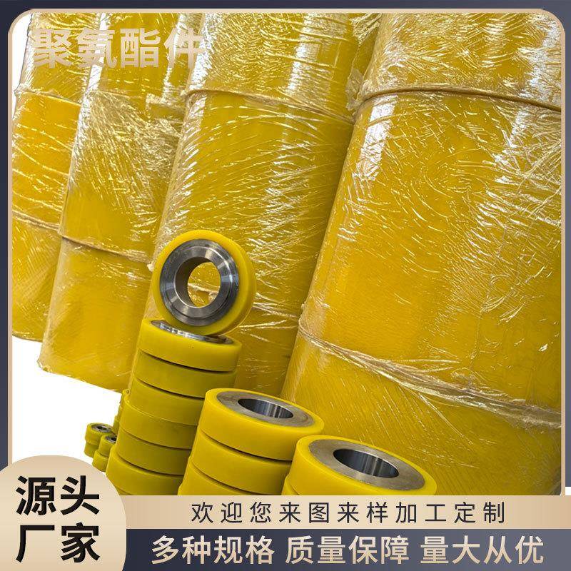 静音耐磨滚轮包胶聚氨酯剥线轮牛津垫防撞块密封圈聚氨酯制品
