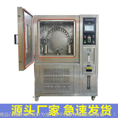 浸水试验箱淋防水7测试仪ipx34512L 216防水级测试机喷I等PX淋雨