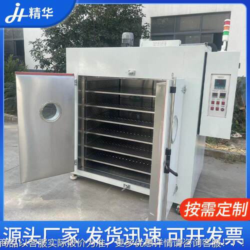 厂家大型温鼓风恒烘压箱 电变器子热风循环电热鼓风JGK温干燥箱