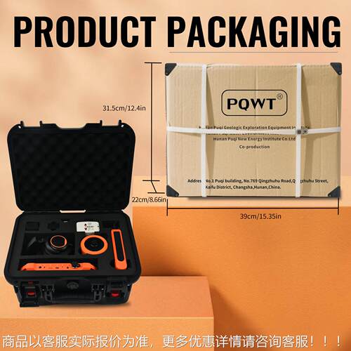 QWT外贸英文版漏水检测仪Q125B管道测漏Pt仪 PwPQ-125Bater leak