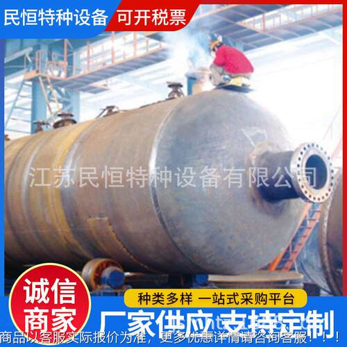 立业式储气江苏家工空压压机压容器不厂锈钢真空缓YIX冲储存