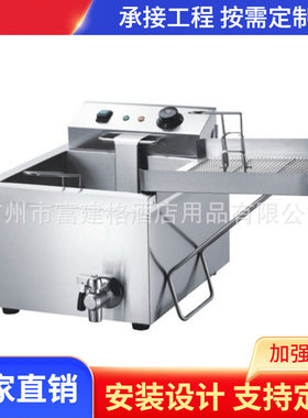 双缸双筛电炸炉电脑板电炸炉加强加厚油炸机汉堡店餐饮炸鸡薯条