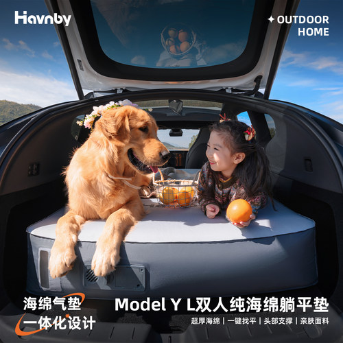 ModelYL双人海绵躺平垫