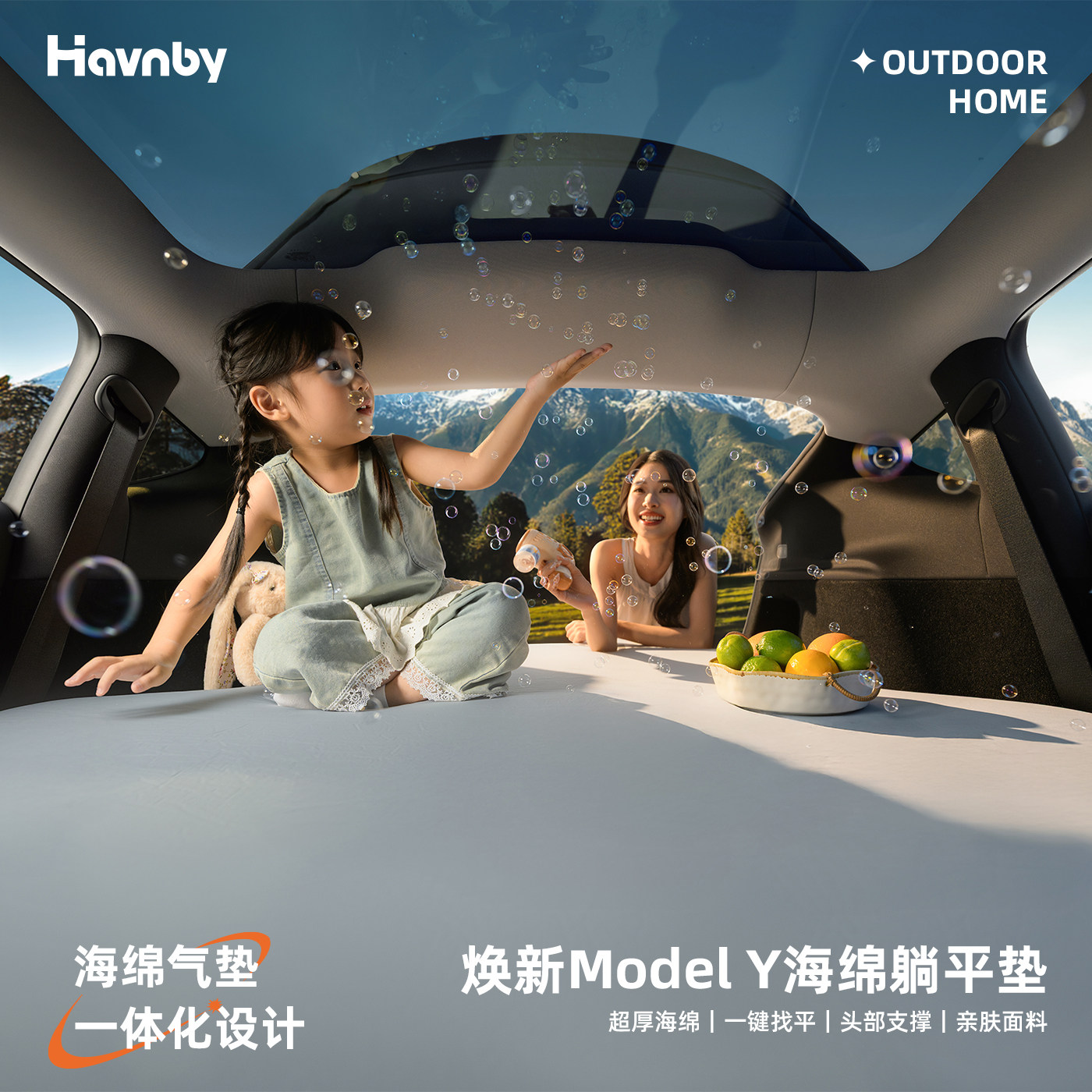 Havnby เบาะรองนอนในรถยนต์สำหรับ Tesla Model Y รุ่นปรับโฉม สีขาว ช่วยให้สามารถเอนตัวนอนได้เต็มที่ด้านหลัง ไอเทมช่วยให้นอนในรถได้อย่างสะดวกสบาย