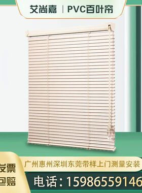 定制高分子PVC百叶窗拉珠升降遮光调光J窗帘卫生间卧室玻璃隔断S