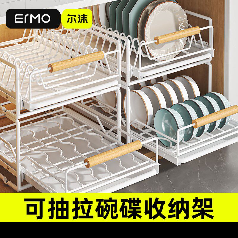 厨房可抽拉碗碟收纳层架整体橱柜内置物架抽屉式拉篮Q抽拉碗盘柜