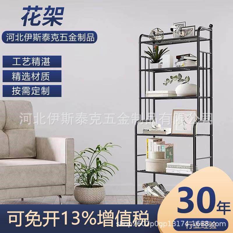 落地五金置物架 阳台绿萝盆栽铁艺花I架盆栽架 浴室储物架货架