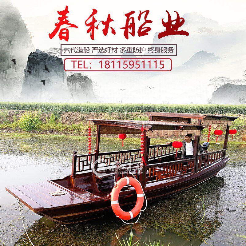 木船电动画舫观光游船仿古手v划摇橹船乌镇高低蓬单蓬船玻璃钢乌