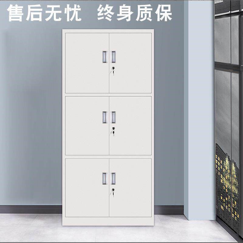 钢制分三节文件柜整体三层带锁柜职工资料财务凭证柜员Z工档案矮