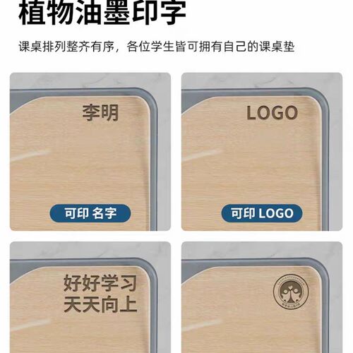 透明中小学生桌垫PVC防水防油B桌面课桌专用桌布教室书桌可印名字