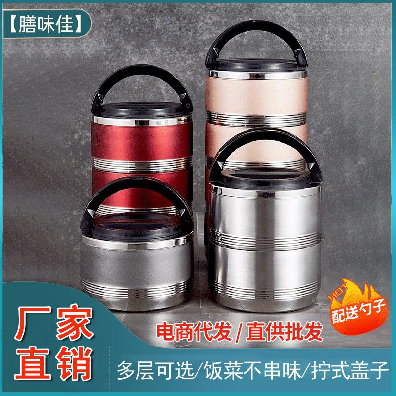 不锈钢多层炫彩保k温桶饭盒圆形大容量密封饭桶学生保温提锅定制