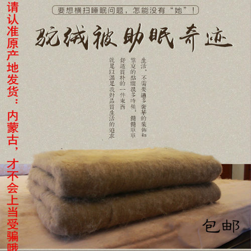内蒙纯驼绒驼毛被芯加厚保暖可做棉衣棉裤棉被填充物裸绒Y絮片500