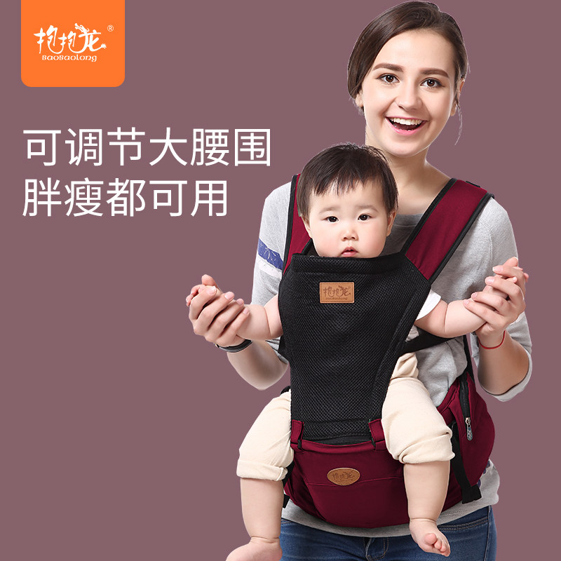 夏季透气宝宝腰凳背带多功能抱抱婴儿托坐凳腰登P防o型腿3-36个月