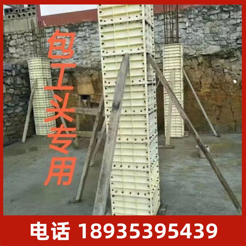 柱子模具混凝土现浇塑料模板管廊涵洞水渠挡土墙水.泥建筑水沟