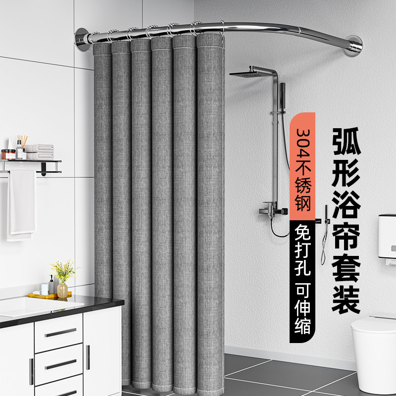 卫生间干湿分离隔断m帘子弧形杆子浴帘套装免打孔淋浴房L型防水布