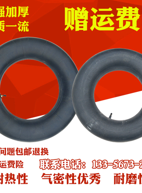 轮胎内胎500 600 j650 700 750 9.5 11.2 12.4 -12 14 16 20 24 2