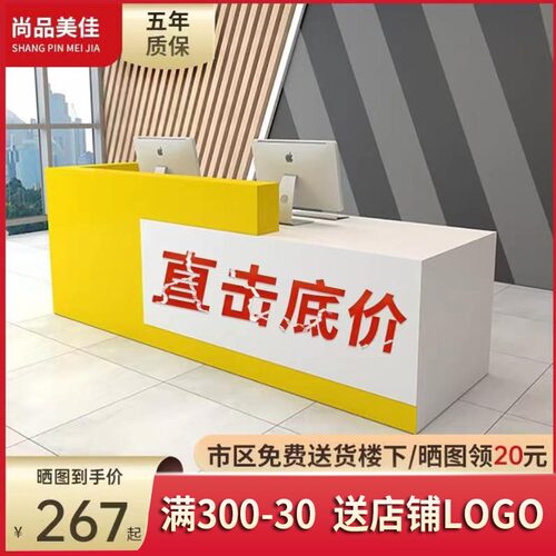 简约现代a公司前台接待台吧台桌收银台店铺商用美容院小型柜台网