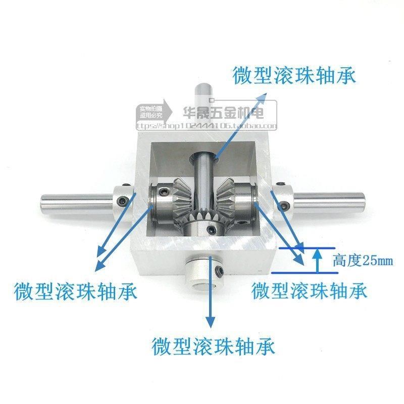 90度直角传动微小型伞齿轮转角器 一进二出正反转换向齿Z轮箱1比1