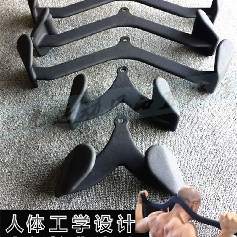 下拉划船把手健身房器材高位下拉坐姿喷漆纯钢力量配件Z拉手拉背