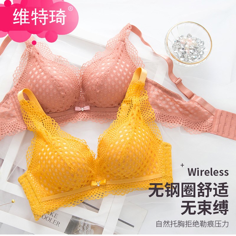 聚拢小胸显大无钢圈特厚文胸加厚8cm超厚内衣P女平胸aa杯胸罩黄色